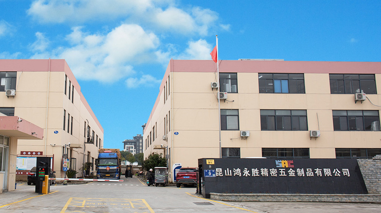 Kunshan Hong Yong Sheng Productos de hardware de precisión Co., Ltd.